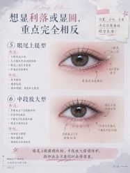 点击看大图 -班柠美妆·化妆私教(汉中路店)