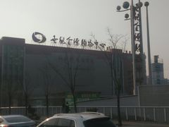 -燕莎友谊商城(金源店)