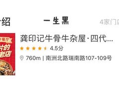 -东晓胜汇里(南洲北路店)