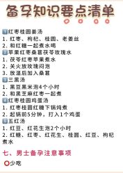 点击看大图 -北京嘉禾医疗