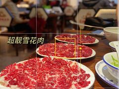 -万祥牛肉火锅(金龙店)