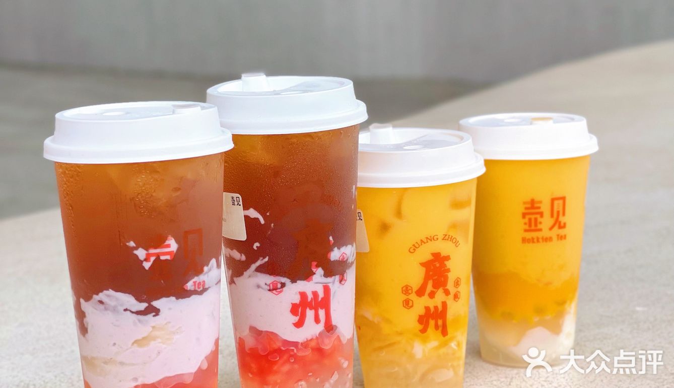 广州探店｜巨好喝福建奶茶店在广州‼️清爽必喝～