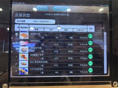-京樽回転寿司(奥林匹克店)