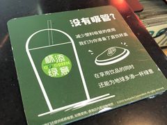 大堂-星巴克(上海虹桥站2A检票口)