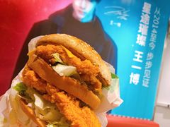 重磅双层鸡排堡-肯德基(蓝桥店)