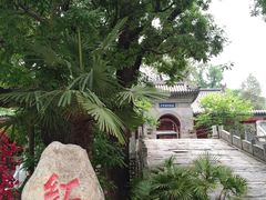-红螺寺
