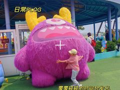 -秦皇岛乐岛海洋王国