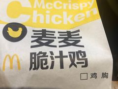 -麦当劳(安立路店)