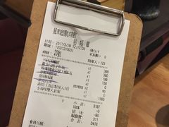 账单-旗津 风车驿站(原风车庭园咖啡店)