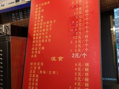菜单-玉华台饭庄(裕中西里小区店)