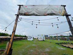 -上海山野camping·户外天幕烧烤·团建拓展营地