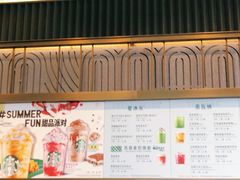 -星巴克臻选(深圳宝安大仟里1店)