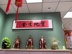 -鲁达面馆本帮风味(共康东路店)