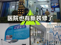 -Andrew指甲专科灰指甲·甲沟炎矫正·3D步态矫形鞋垫定制(上海法华镇路旗舰店)