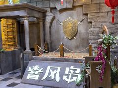 -暴风岛沉浸式体验馆(百联世纪店)