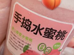 -真茶屋·0奶精(街道口一店)