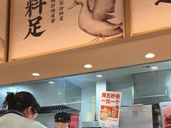 -回味鸭血粉丝汤(京新广场店)