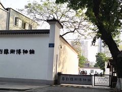 -粤剧艺术博物馆