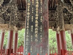 -报恩寺(平武县)