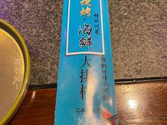 -路边边地标烧烤·川菜·小龙虾·音乐酒馆(良乡长虹店)
