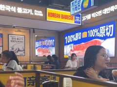 -阿亲家·韩式无限烤肉(春熙路店)