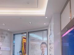 -牙博士口腔品牌连锁(杨浦店)