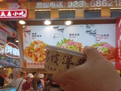 -周小亮丁家坡洋芋(全国总店)