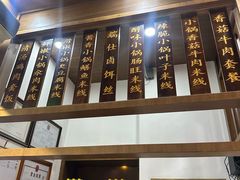 -端仕小锅(文林街店)