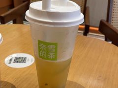 -奈雪的茶(领展中心城店)