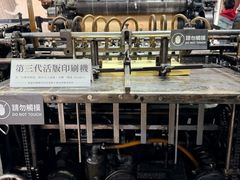 -剥皮寮历史街区