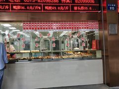 -文虎酱鸭旗舰店(禾兴南路店)