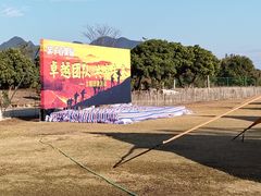 -亲子百果农庄