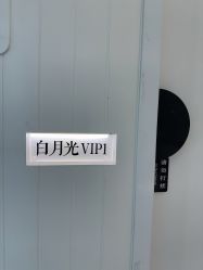 -白月光皮肤管理·德国LDM