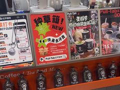 -Pull-Tab拉环咖啡(杭州市上城区来福士中心店)