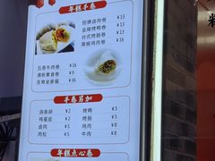 -张果佬年糕卷(科巷店)