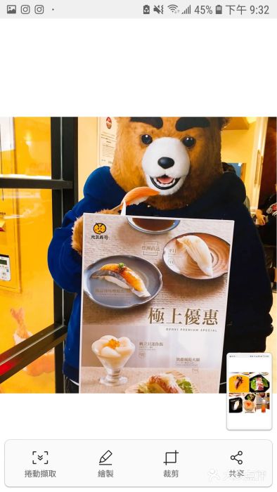 元气寿司图片