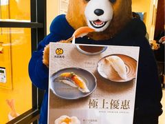 -元气寿司