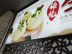 -同心楼(解放北路店)