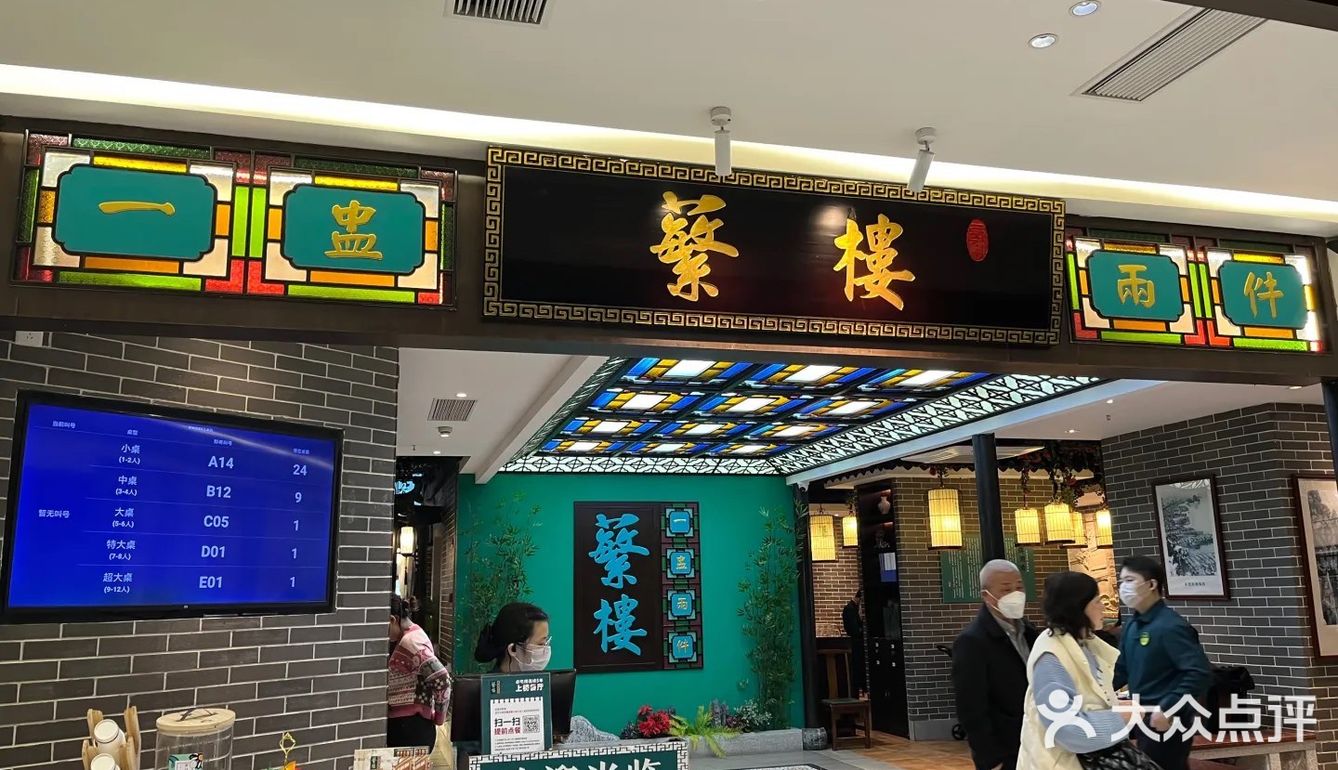 终于明白他家为啥工作日中午都排队了‼️