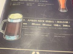 -Ambra Haus琥珀屋精酿餐厅(宝山店)