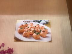 -玉华台饭庄·淮扬菜·烤鸭(望京店)