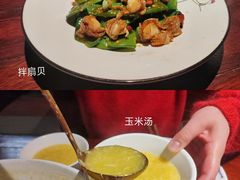 -前海沿·青岛菜(五四广场永旺店)