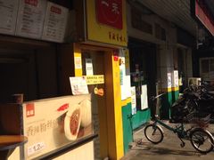 iphone_upload_pic-盛京一禾