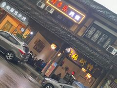 -张醪糟(街子店)