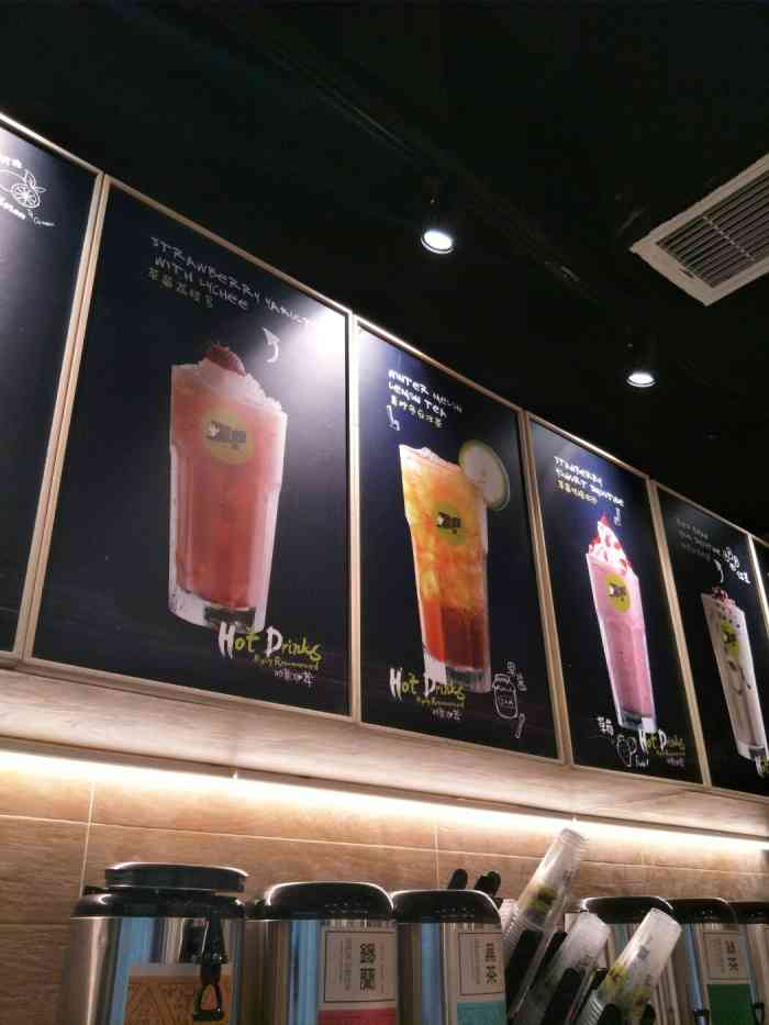 台湾黑龙茶(万达店)-"第一次喝他家,选择他的原因是因为去的时候.