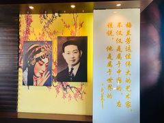 -梅园
