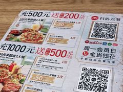 -必胜客(新中纬店)