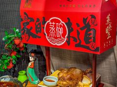 -遇见长安之高山流水(李家村万达店)