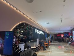 -西塔老太太泥炉烤肉(龙湖北苑天街店)