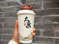 -山四砂锅(太原钟楼街店)